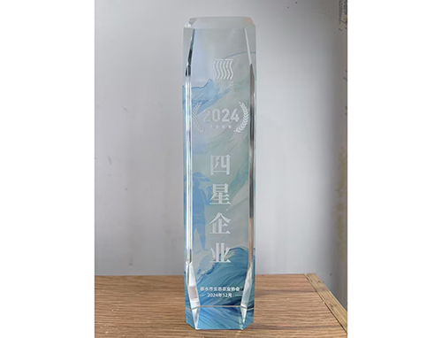 四星企業(yè)
